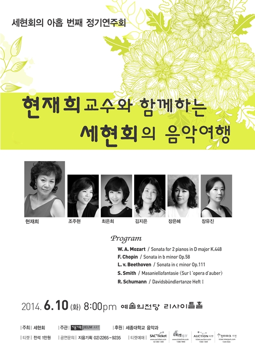 세현기획 이미지