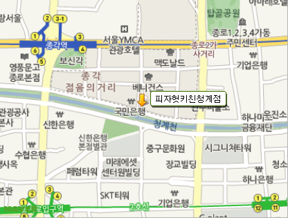 피자헛을지로 이미지