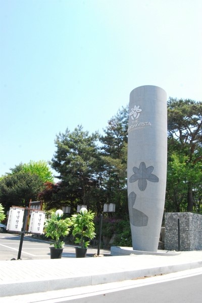 엘리시안앤커피 이미지
