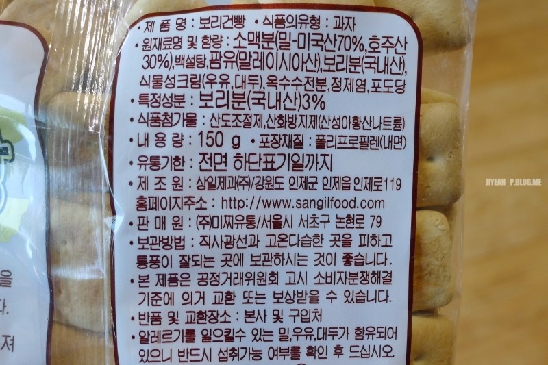 (주)미찌유통 이미지