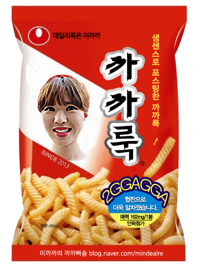 꼬끄까까 이미지