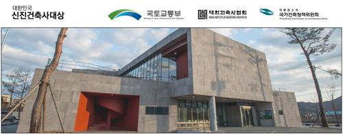 대상건축사사무소 이미지