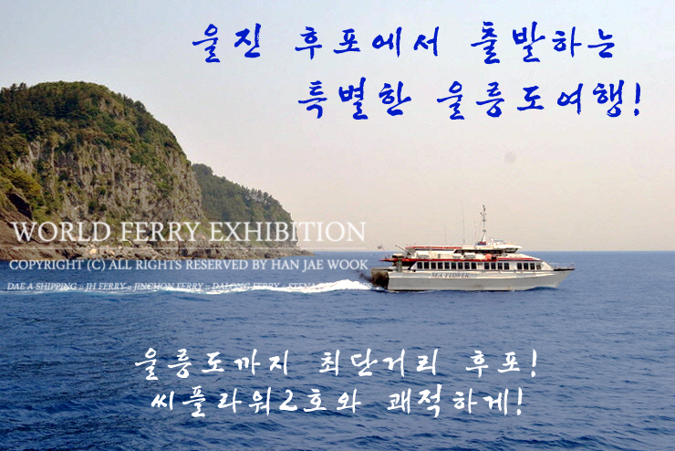 제이에이치투어 이미지