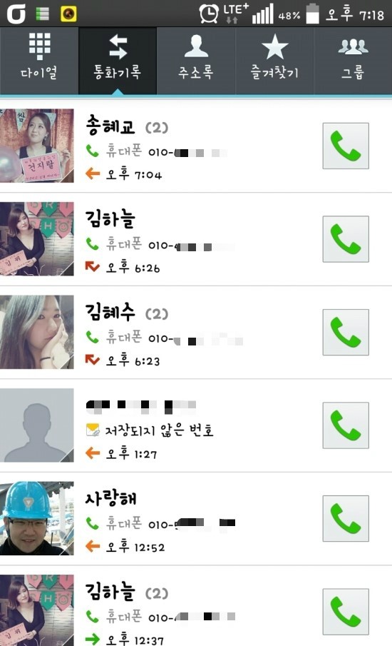 별노래주점 이미지