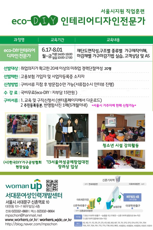 지원인테리어디자인 이미지