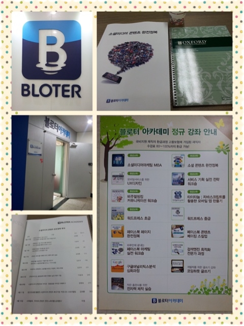 송파예치과 이미지