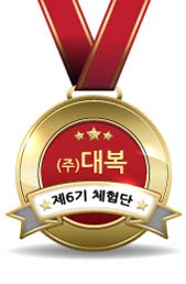 (주)감칠맛 이미지