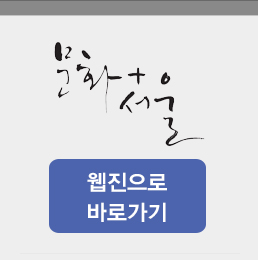예다락 이미지