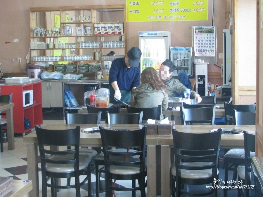 로뎀팬션 이미지