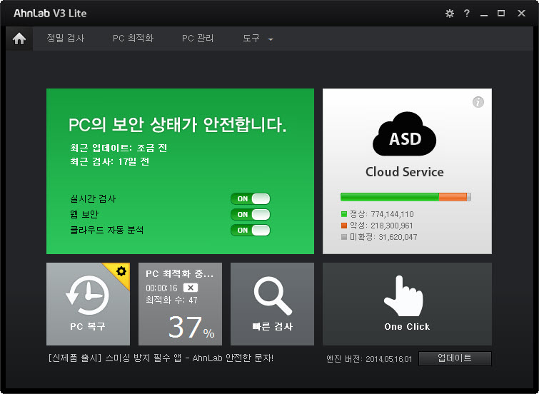 천지PC 이미지