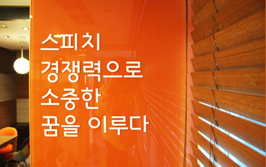 이루다스피치 이미지