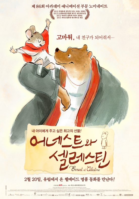 CGV대구 8관 이미지