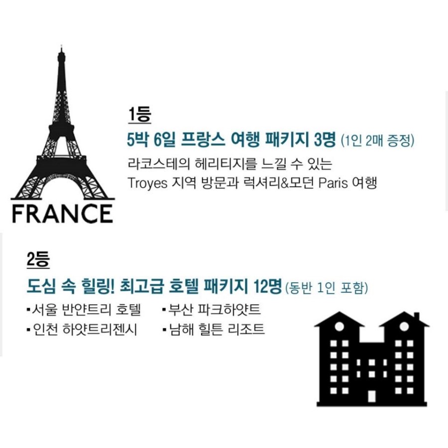 라코스테우먼 이미지