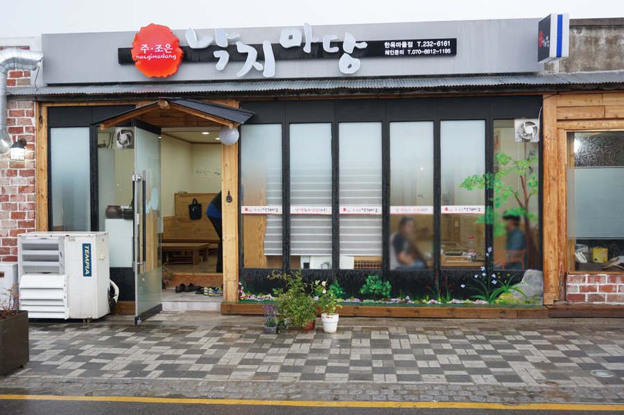 조은여행주 이미지