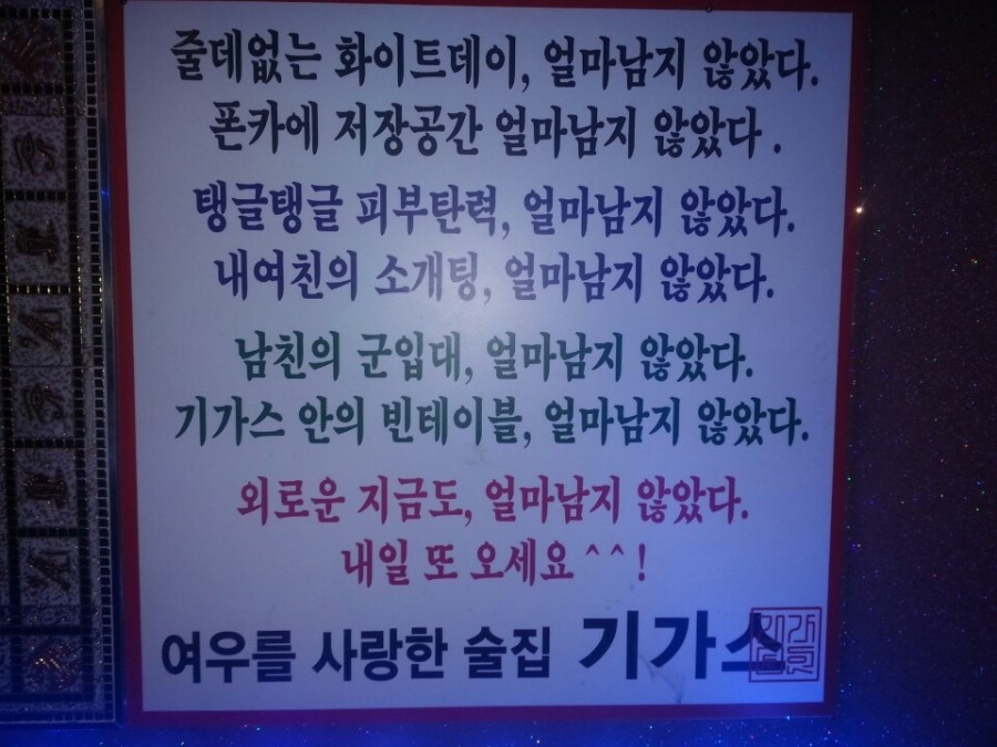 기가스 이미지