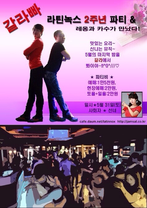 카셰프 이미지