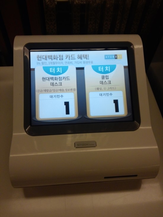 신도뉴테크 이미지
