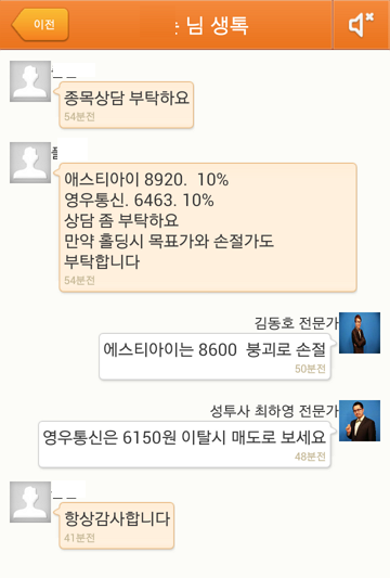 영우통신 이미지