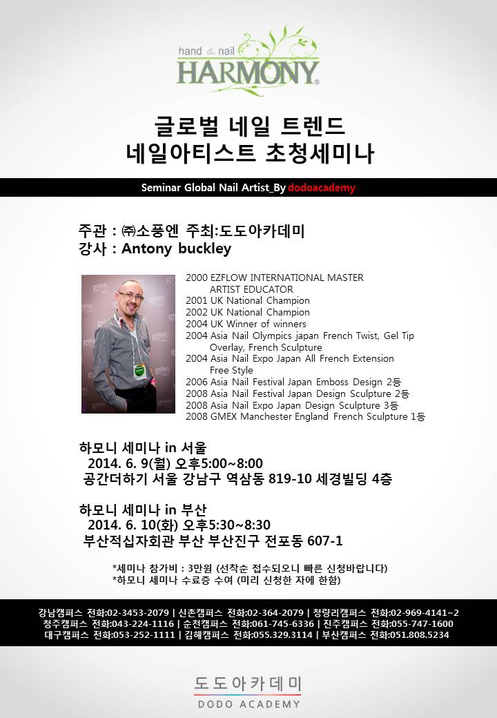 도도네일 이미지