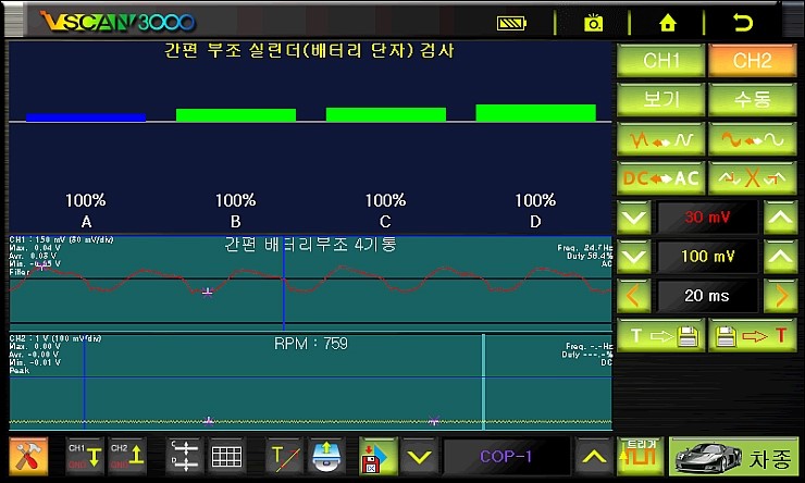 행복한자동차SOUL 이미지