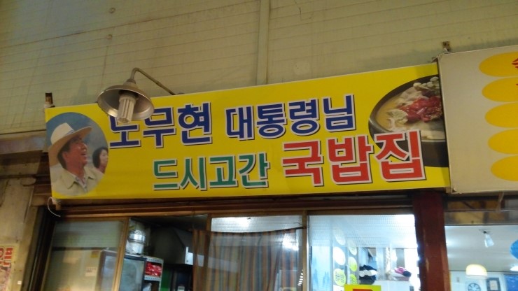 하나분식 이미지