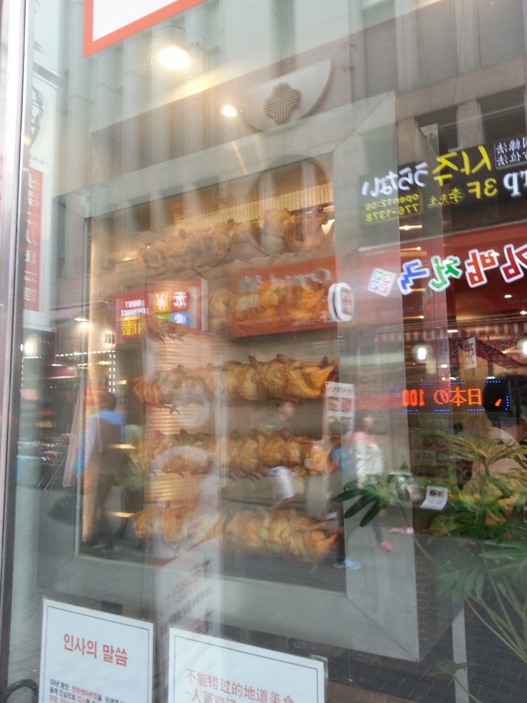 명동전기 이미지