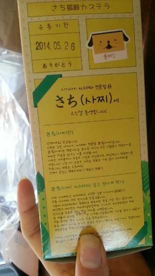 사찌 이미지