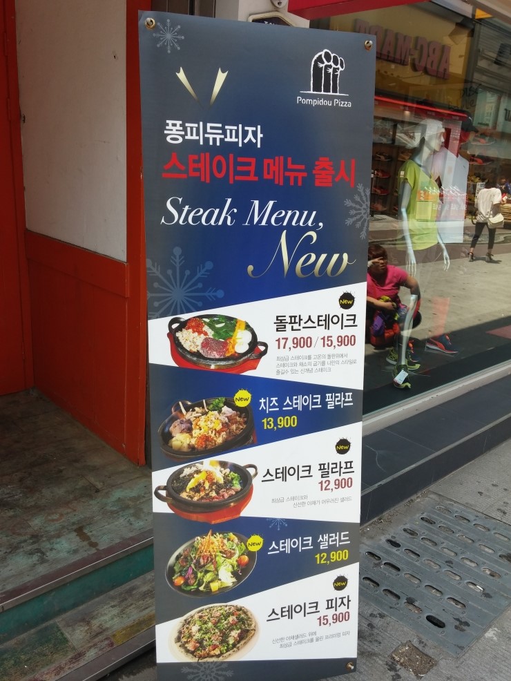 퐁피듀 이미지