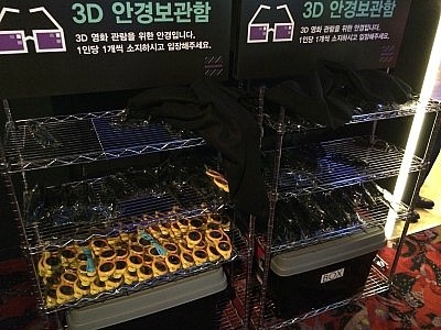 롯데시네마 엠비씨네 6관 이미지