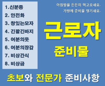 대가직업소개소 이미지