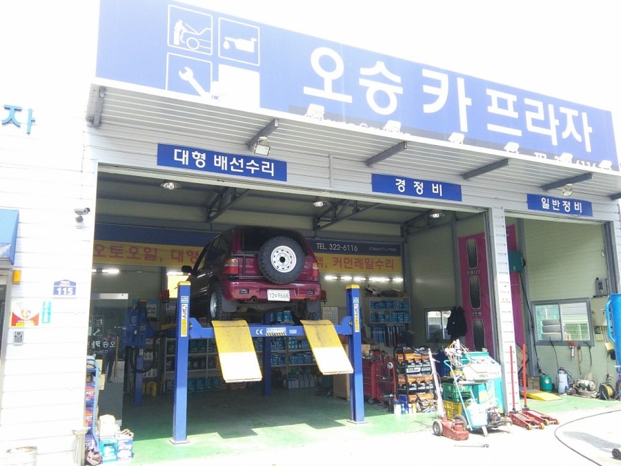 오승카프라자 이미지