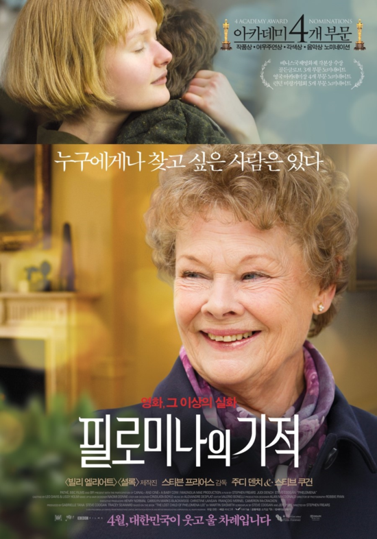 CGV대구 8관 이미지