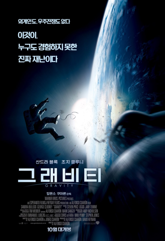 CGV대구 8관 이미지
