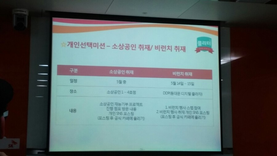 플리터 이미지
