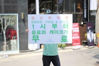 알콩달콩커피 이미지
