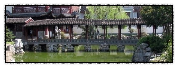 용담장 이미지