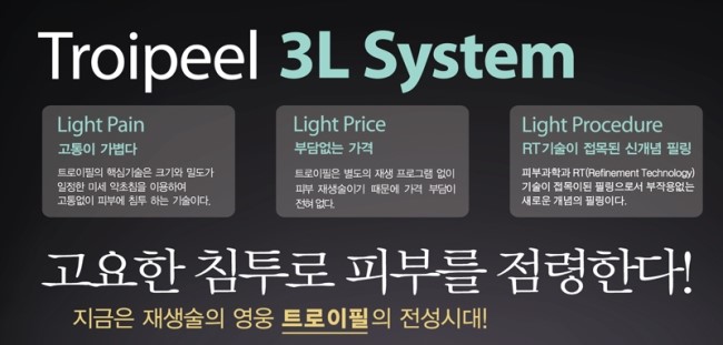 예인피부관리 이미지