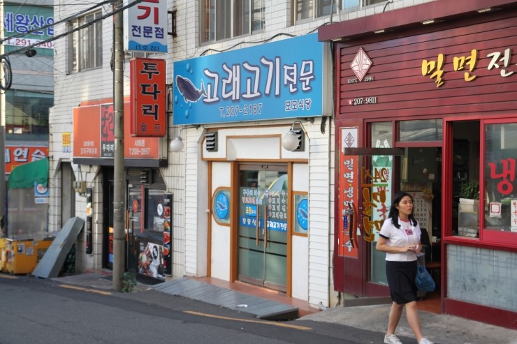 모모식당 이미지