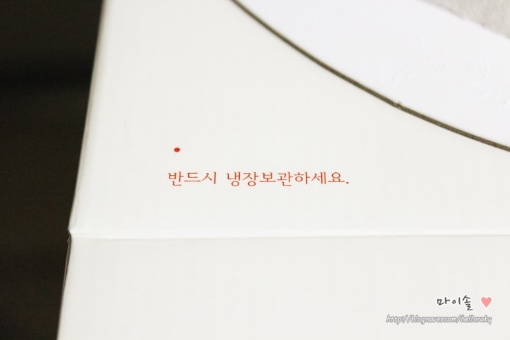 한스케익 이미지