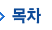 세무회계세경 이미지