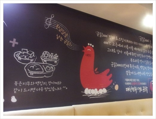 군닭발 이미지