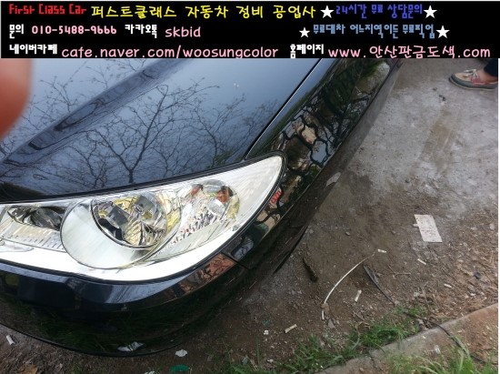 삼양자동차공업사 이미지