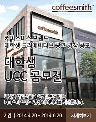 커피스미스에프씨 이미지