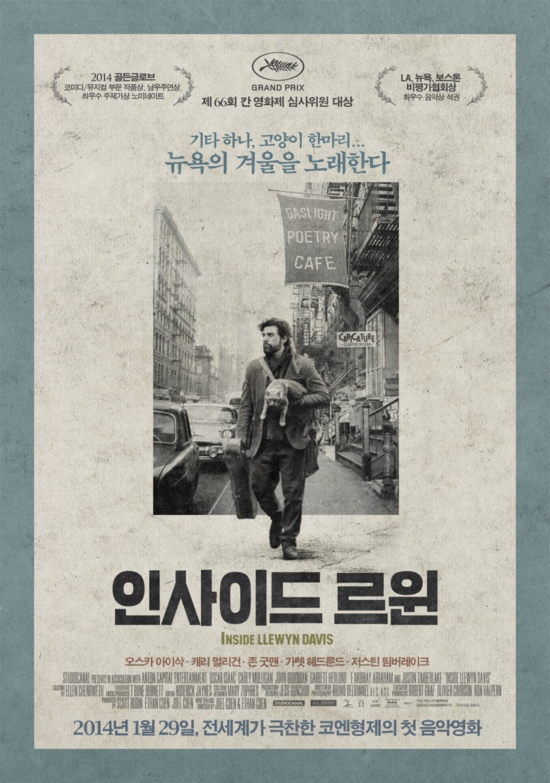 CGV대구 8관 이미지