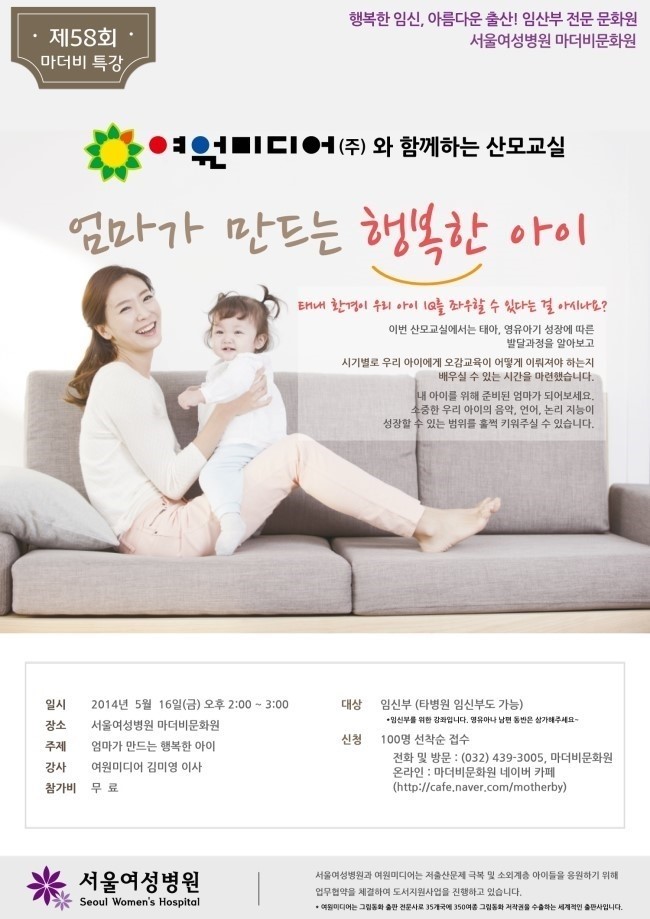 마더미디어 이미지