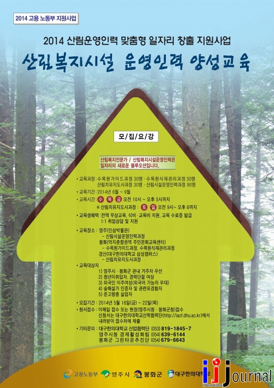 백두인력 이미지