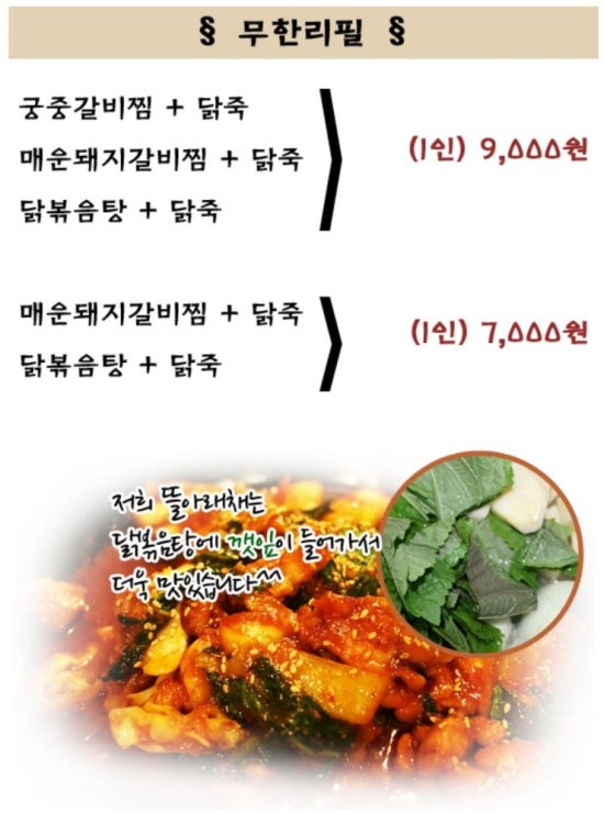 뜰아래채 이미지