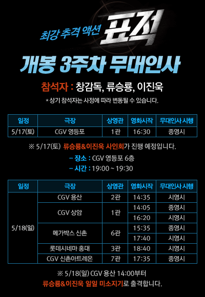 CGV신촌아트레온 6관 이미지