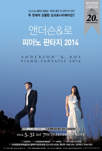 파파게노인천 이미지
