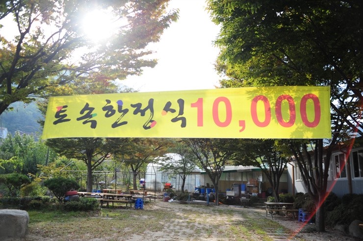 단아정 이미지